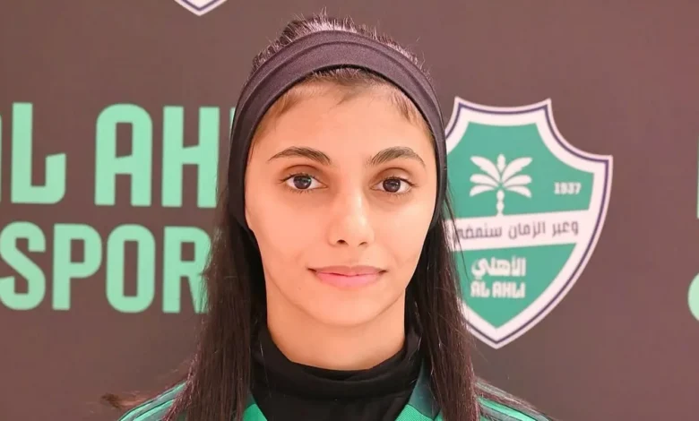 هدى فقيهي لـ"النهار": فخورة بتمثيل الأهلي السعودي وأطمح بإنجاز عالمي