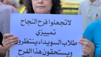 وقفة احتجاجية في السويداء تطالب بدورة امتحانية استثنائية.. ما القصة؟
