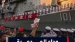ترامب يجدد تأكيده عدم رغبة بلاده بالتفاوض مع إيران ويصفها بـ"الدولة الفاشلة"