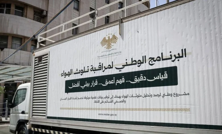 الانبعاثات وفقدان الغطاء النباتي.. كيف تواجه العاصمة دمشق تلوث الهواء؟