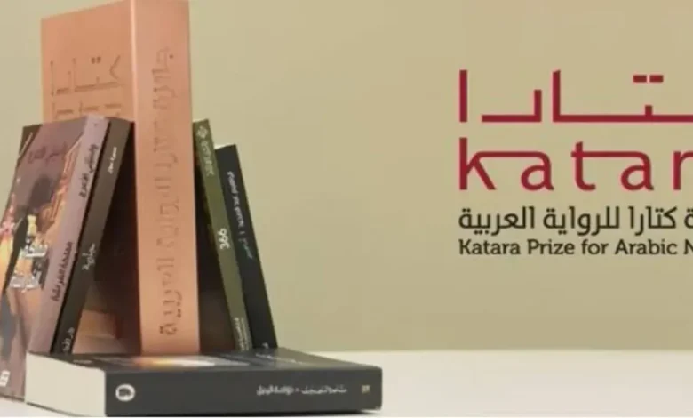 بالأسماء- من بلغ نهائيات جائزة كتارا للرواية العربية 2026؟