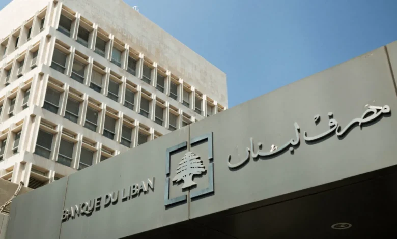 3 تعاميم من "المركزي" تحمل رسائل إلى الخارج: تشديد قواعد الامتثال لإعادة وصل القطاع المالي بالعالم