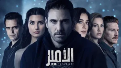 "الأمير" يطوي مشاهد التصوير.. و"شاهد" تستعد لعرضه في 2027