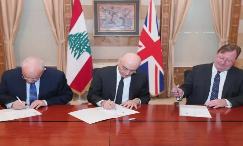 توقيع مذكرة تفاهم لدعم الأمن في لبنان بين لبنان وبريطانيا