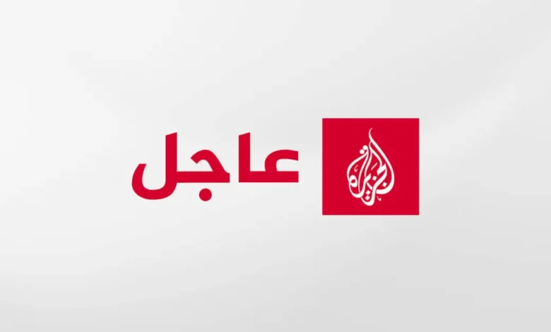 عاجل.. أمريكا تلغي تصنيف سوريا دولة راعية للإرهاب
