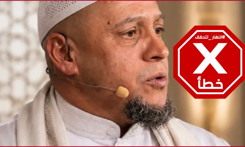 بعد أنباء اعتناق روبرتو كارلوس الإسلام... ما حقيقة صورته بالزي الإسلامي؟ النهار تدقق FactCheck
