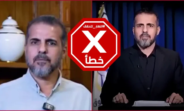 ظهور النائب العراقي حسين مؤنس بعد هروبه من القضاء؟ النهار تتحقق FactCheck