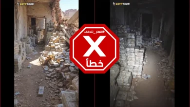 مداهمة منزل "أهم عميل للموساد" في طهران... ما حقيقة هذا الفيديو؟ النهار تدقق FactCheck