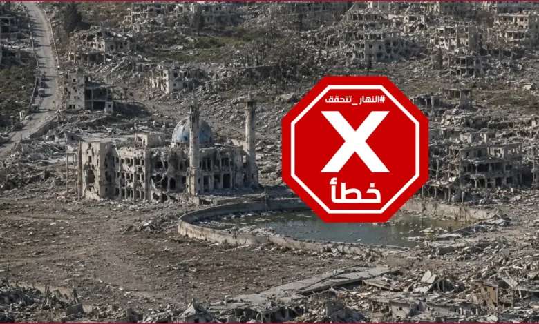 دمار هائل في بنت جبيل... ما حقيقة الصورة المتداولة؟ النهار تدقق FactCheck