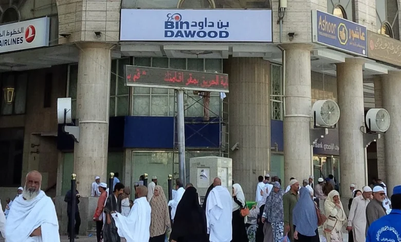 بعد 10 استحواذات في خمس سنوات: بن داود تكبر تشغيلياً بينما تتجمد أرباحها
