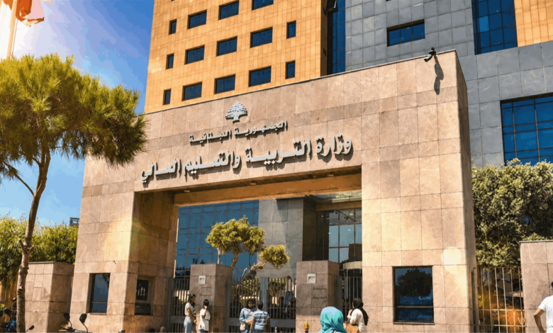 من وزارة التربية.. خبر جديد عن "الإفادات"!
