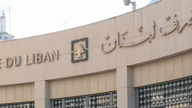 كف يد 4 موظفين في مصرف لبنان