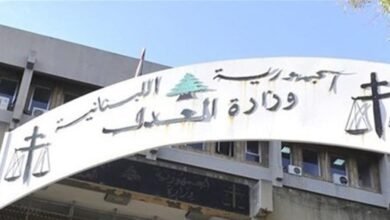 وزارة العدل هنأت اللبنانيين بإلغاء عقوبة الإعدام