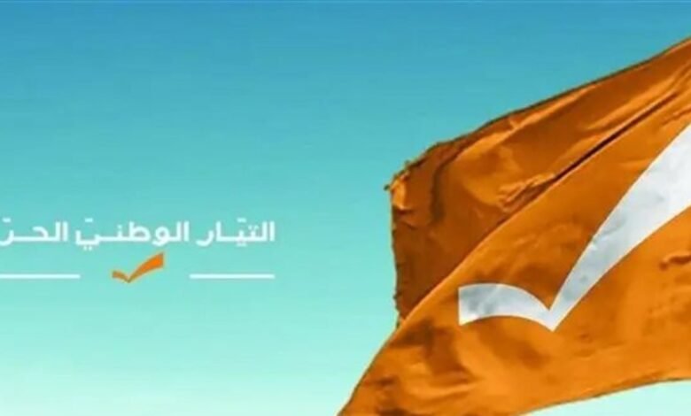 التيار الوطني الحر: المفاوضات بلا جدول زمني تفقد معناها وتشرعن العدوان