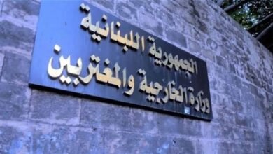 الخارجية اللبنانية: الجولان أرض سورية والقرار الكولومبي باطل
