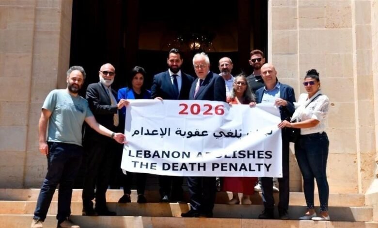 أقرار اقتراح إلغاء عقوبة الإعدام وتعديل نص "العقوبة البديلة"