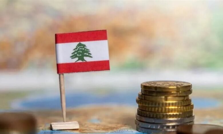 اقتصاد لبنان أمام اختبار كبير: من يملك القرار المالي.. وهل تتغيّر خريطة المصارف؟