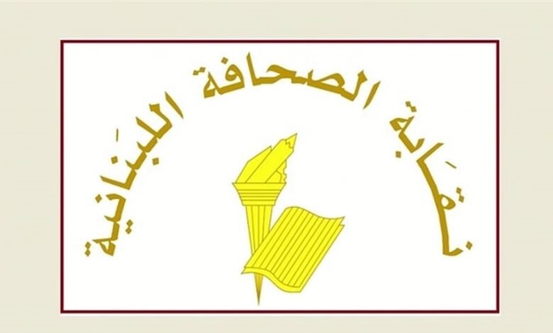 بمناسبة عيد انتقال السيدة العذراء.. هكذا ستكون عطلة الصحافة