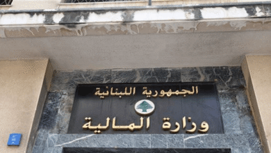 تعميم من وزارة المالية.. إليكم تفاصيله