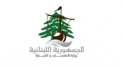 شكاوى ومحاضر.. بيان جديد من "الاقتصاد"