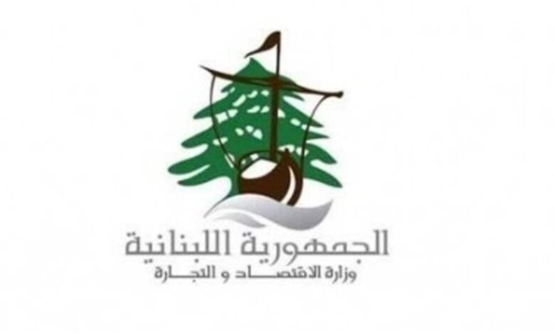 شكاوى ومحاضر.. بيان جديد من "الاقتصاد"