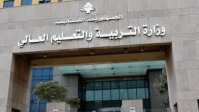 بعد حرمان طلاب من إفادات.. بيان توضيحي لوزارة التربية