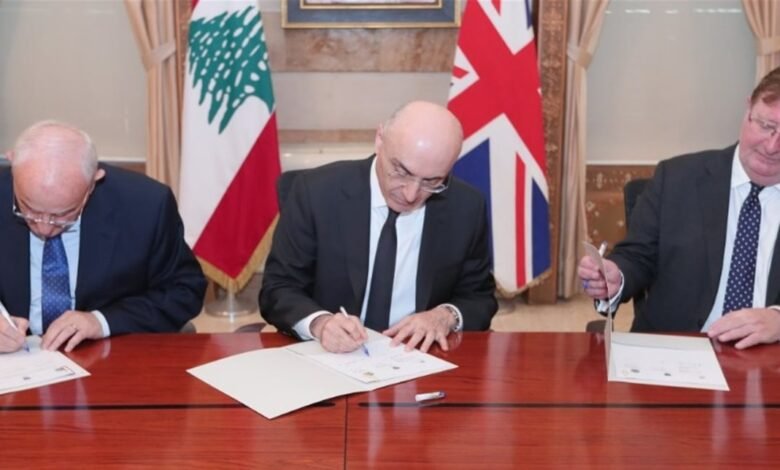 وزيرا الداخلية والدفاع وقّعا مذكرة تفاهم مع بريطانيا لدعم الأمن في لبنان