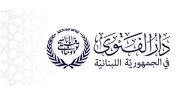 دار الفتوى: ذكرى المولد النبوي الشريف في 25 آب