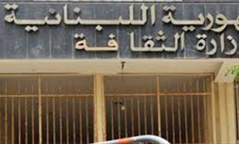 وزارة الثقافة: إستقبال طلبات الترشّح عن فئة الفيلم الأجنبي لجائزة الأوسكار لعام 2027