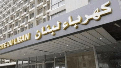 عن التغذية بالتيار الكهربائي...بيان من مؤسسة كهرباء لبنان