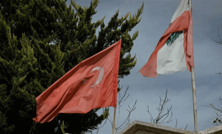 تركيا ولبنان... انفتاح ايجابي وأسئلة معلّقة