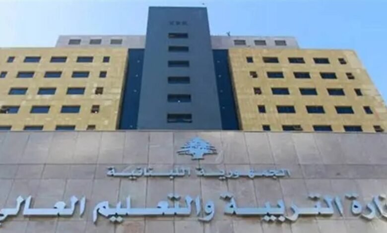 وزارة التربية تُوضّح حقيقة "الامتحان السريري" للكولوكيوم