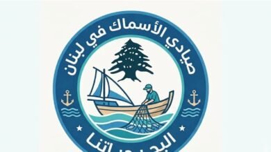 صيادو لبنان يطالبون بقانون عصري يحمي حقوقهم