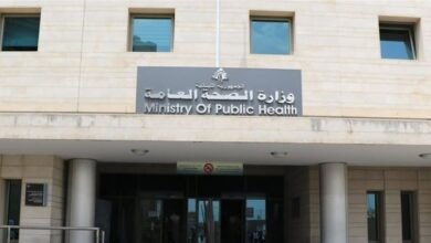 وزارة الصحة تنفي هذا الخبر