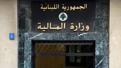إعلان من "المالية" يهمّ المواطنين.. ماذا فيه؟