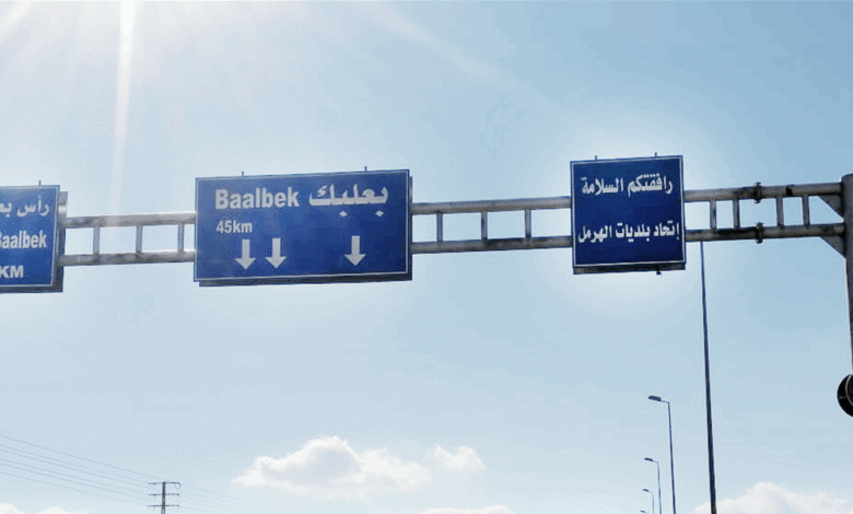 بالصور.. مخزن أسلحة وكبتاغون في بعلبك