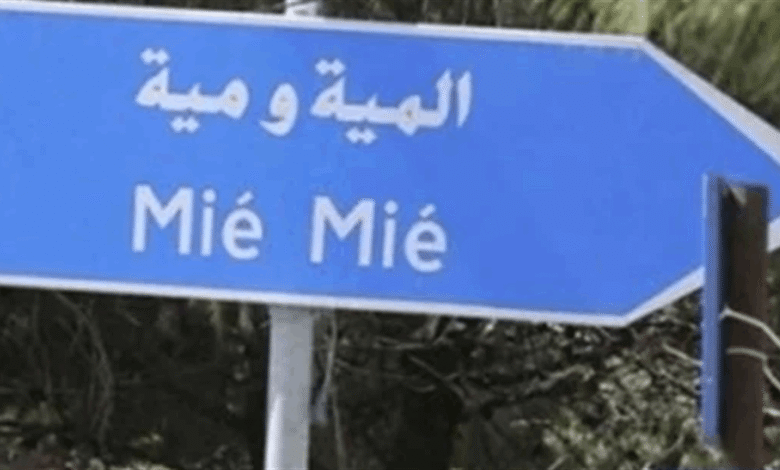 مدافن المية ومية تُشعل الجدل.. اعتراض الأهالي ومسؤولية بائع الأرض