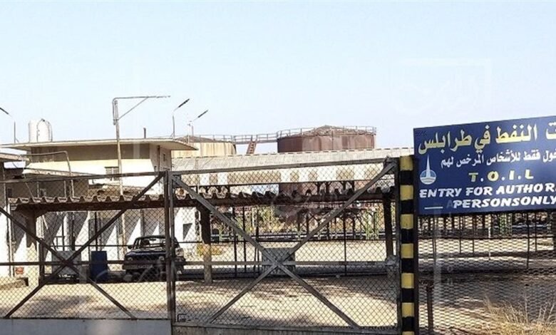 مذكرة توقيف وجاهية بحقّ رئيس مصلحة السلامة العامة في منشآت النفط بطرابلس