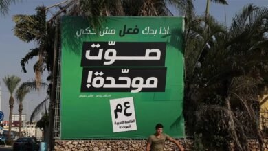 قبل الانتخابات الإسرائيلية.. اتفاق بين 3 أحزاب عربية