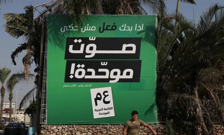 قبل الانتخابات الإسرائيلية.. اتفاق بين 3 أحزاب عربية