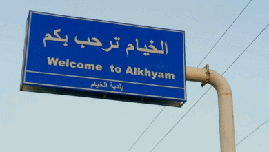من جديد... تفجير عنيف يهزّ الخيام