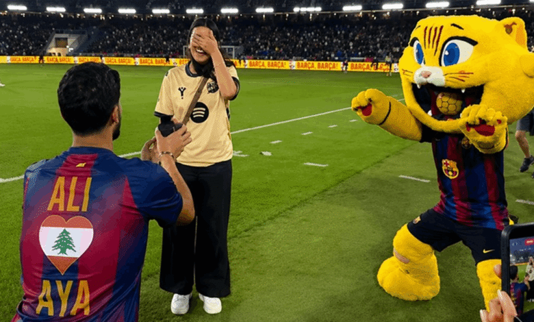 بالفيديو.. لبناني يفاجئ حبيبته بطلب زواج في ملعب برشلونة