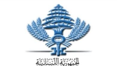 "المالية": مرسوم السرية المصرفية صدر ونُشر رسمياً