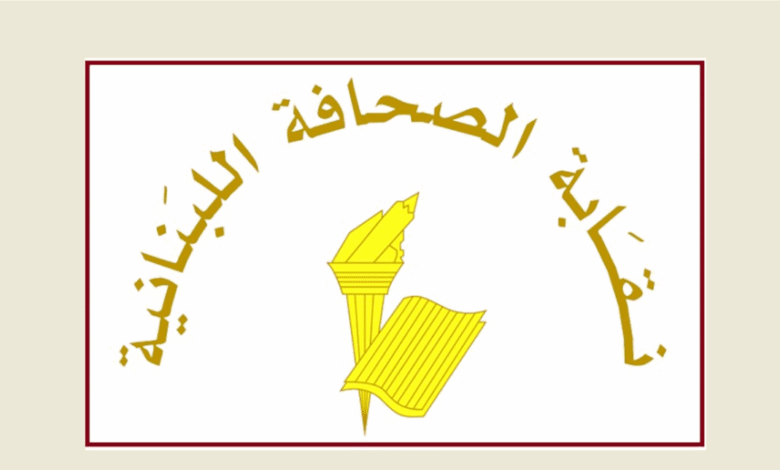 نقابة الصحافة: توقف الصحف عن الصدور الثلاثاء لمناسبة عيد المولد النبوي الشريف