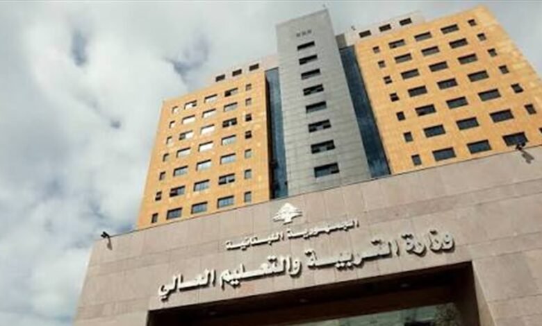 التربية تعلن تجميد امتحان الكولوكيوم العملي وتحدد موعده الجديد