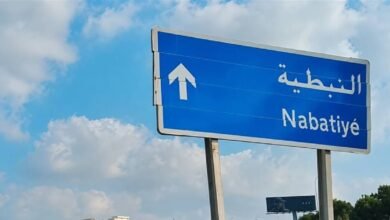 التنظيم المدني يعيد تفعيل مكتبه في النبطية