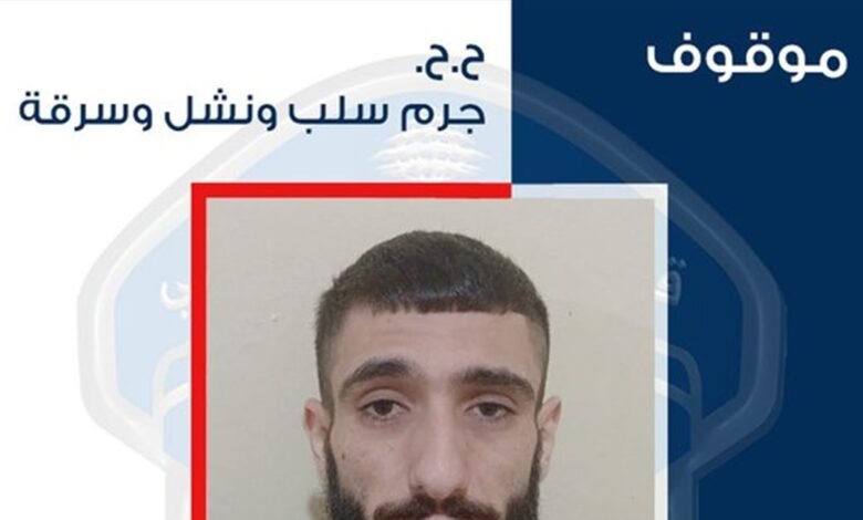 موقوف خطر في قبضة القوى الامنية.. هل وقعتم ضحية افعاله؟
