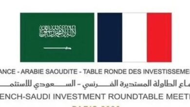 اجتماع سعودي فرنسي في باريس لبحث الشراكات الاقتصادية