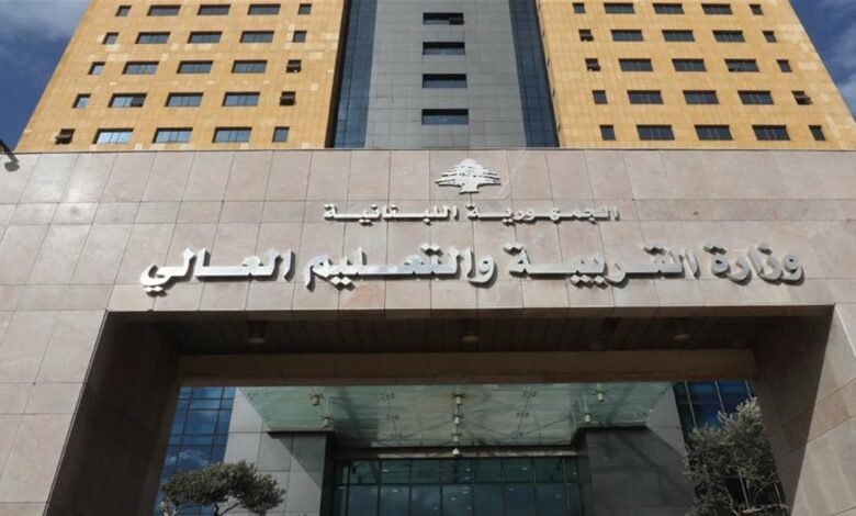 قرار عاجل بشأن الامتحانات الرسمية للطلبات الحرة... إليكم التفاصيل