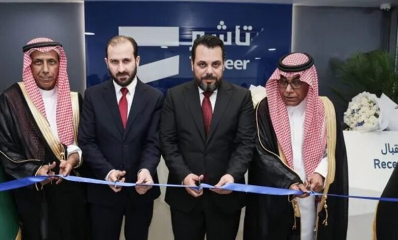 لتسهيل السفر ودعم الاقتصاد.. السعودية تفتتح مركز "تأشير" في دمشق